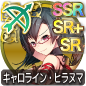 キャロライン・ヒラヌマ キャロライン・ヒラヌマ