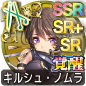 キルシュ・ノムラ キルシュ・ノムラ