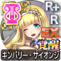 icon-キンバリー・サイオンジ.png icon-キンバリー・サイオンジ.png