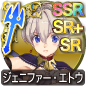 ジェニファー・エトウ ジェニファー・エトウ