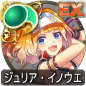 ジュリア・イノウエ ジュリア・イノウエ