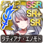 タティアナ・エノモト タティアナ・エノモト