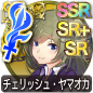 チェリッシュ・ヤマオカ チェリッシュ・ヤマオカ