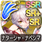 ナターシャ・ナベシマ ナターシャ・ナベシマ