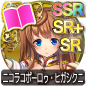 ニコラコポーロゥ・ヒガシクニ ニコラコポーロゥ・ヒガシクニ