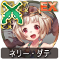 ネリー・ダテ ネリー・ダテ