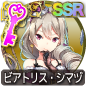 ビアトリス・シマヅ ビアトリス・シマヅ