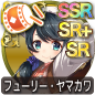 フューリー・ヤマカワ フューリー・ヤマカワ