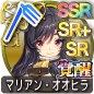 マリアン・オオヒラ マリアン・オオヒラ