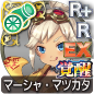 マーシャ・マツカタ マーシャ・マツカタ