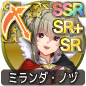 ミランダ・ノヅ ミランダ・ノヅ
