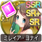 ミレイア・ヨナイ ミレイア・ヨナイ
