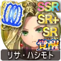 リサ・ハシモト リサ・ハシモト