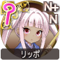 リッポ リッポ