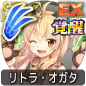 リトラ・オガタ リトラ・オガタ