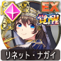 リネット・ナガイ リネット・ナガイ