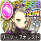 リーノ・フォレスト リーノ・フォレスト