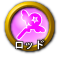 icon-ロッド.png