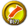 icon-剃刀.png