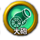 icon-大砲.png