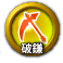 icon-破鎌.png