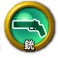 icon-銃.png