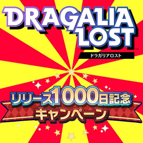 1000日.png