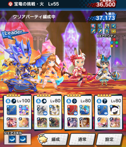 宝竜の挑戦 世界だ Wiki 宝竜の挑戦 世界だ Wiki