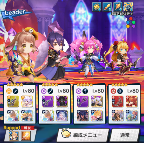 宝竜の挑戦 世界だ Wiki 宝竜の挑戦 世界だ Wiki