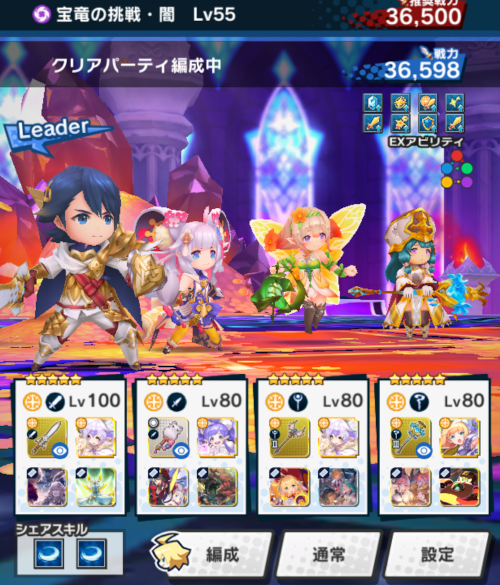 宝竜の挑戦 世界だ Wiki 宝竜の挑戦 世界だ Wiki