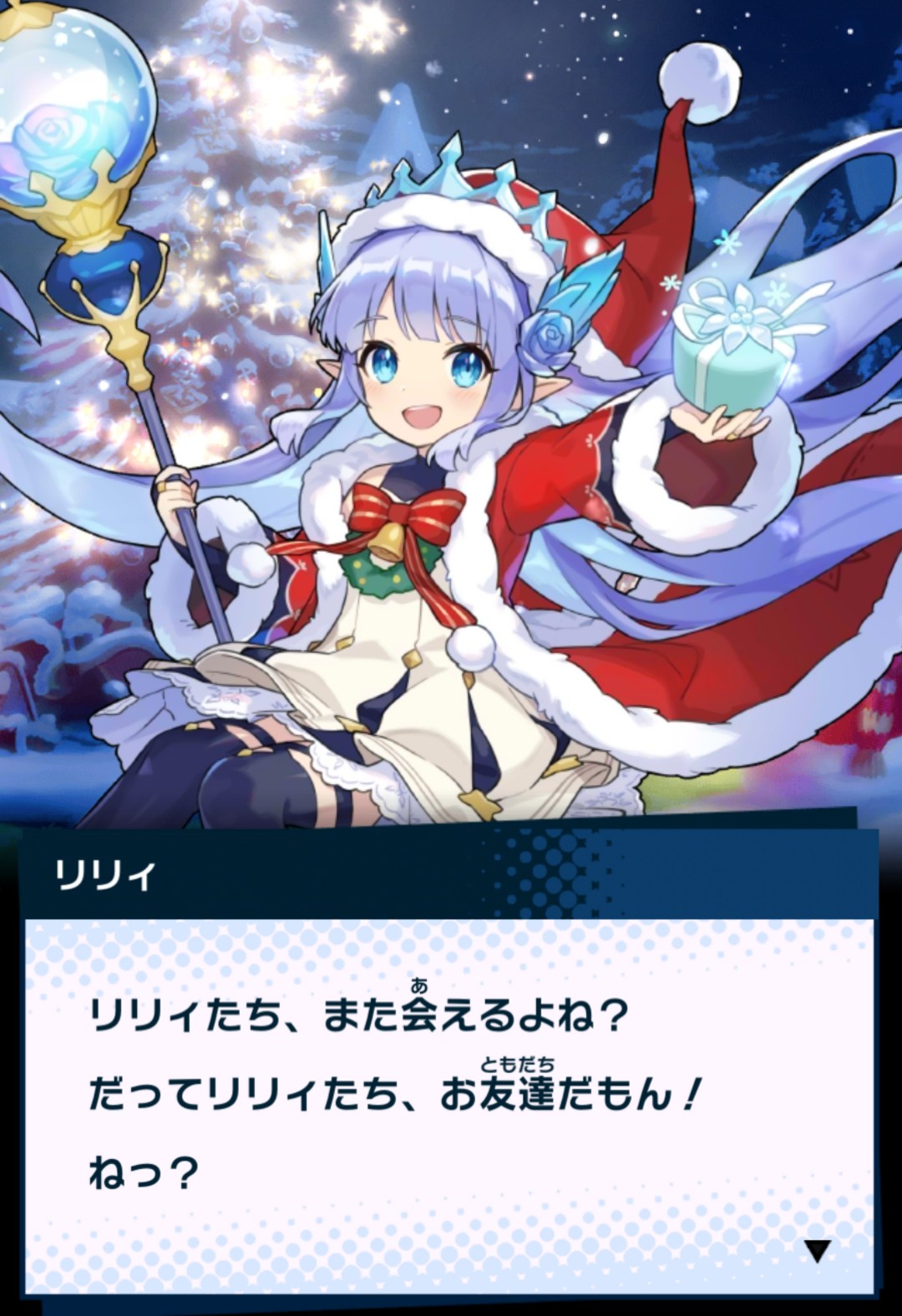 迎撃戦 オペレーション ハッピー星竜祭 世界だ Wiki 迎撃戦 オペレーション ハッピー星竜祭 世界だ Wiki