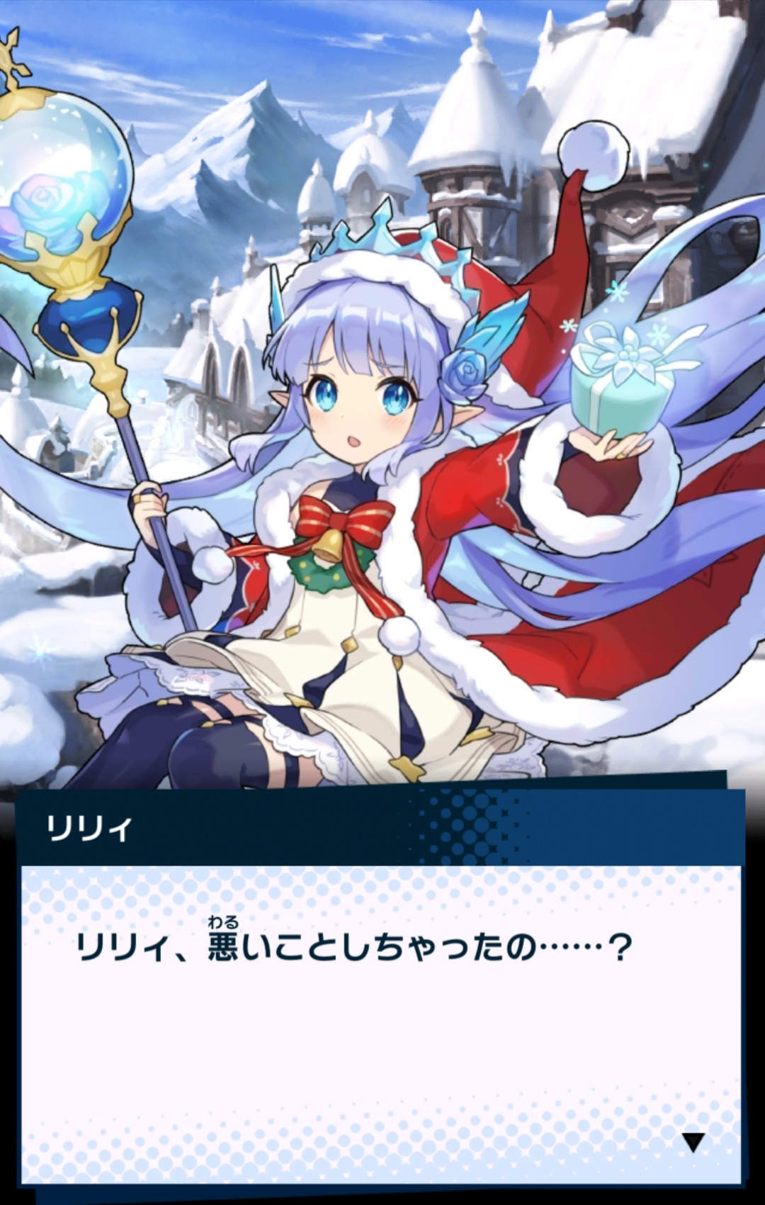 迎撃戦 オペレーション ハッピー星竜祭 世界だ Wiki 迎撃戦 オペレーション ハッピー星竜祭 世界だ Wiki