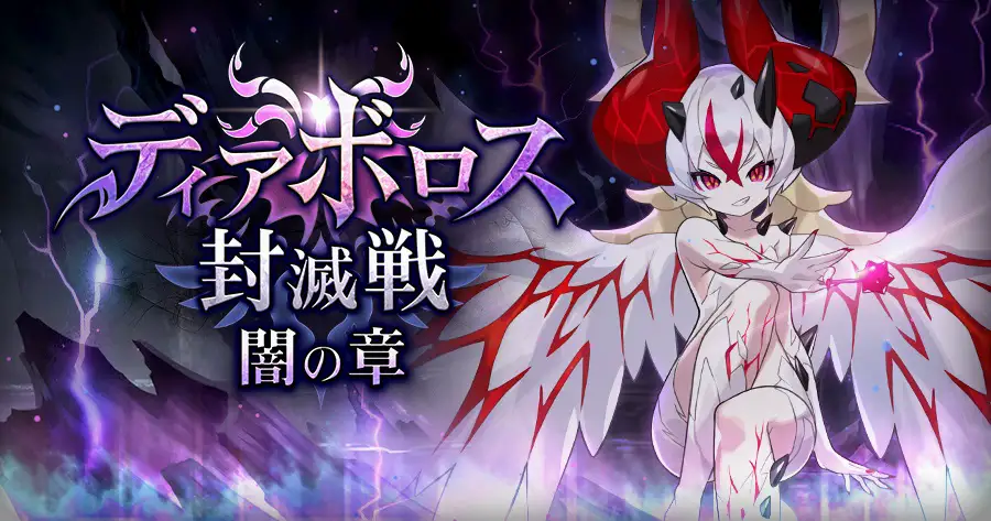 闇の章 世界だ Wiki 闇の章 世界だ Wiki