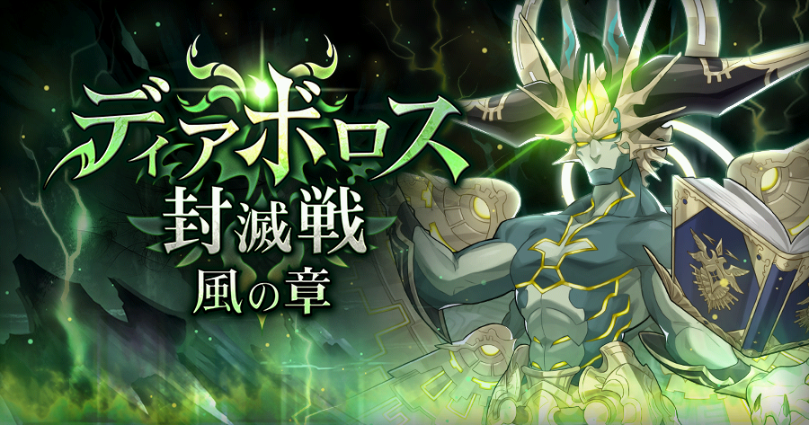 風の章 世界だ Wiki 風の章 世界だ Wiki