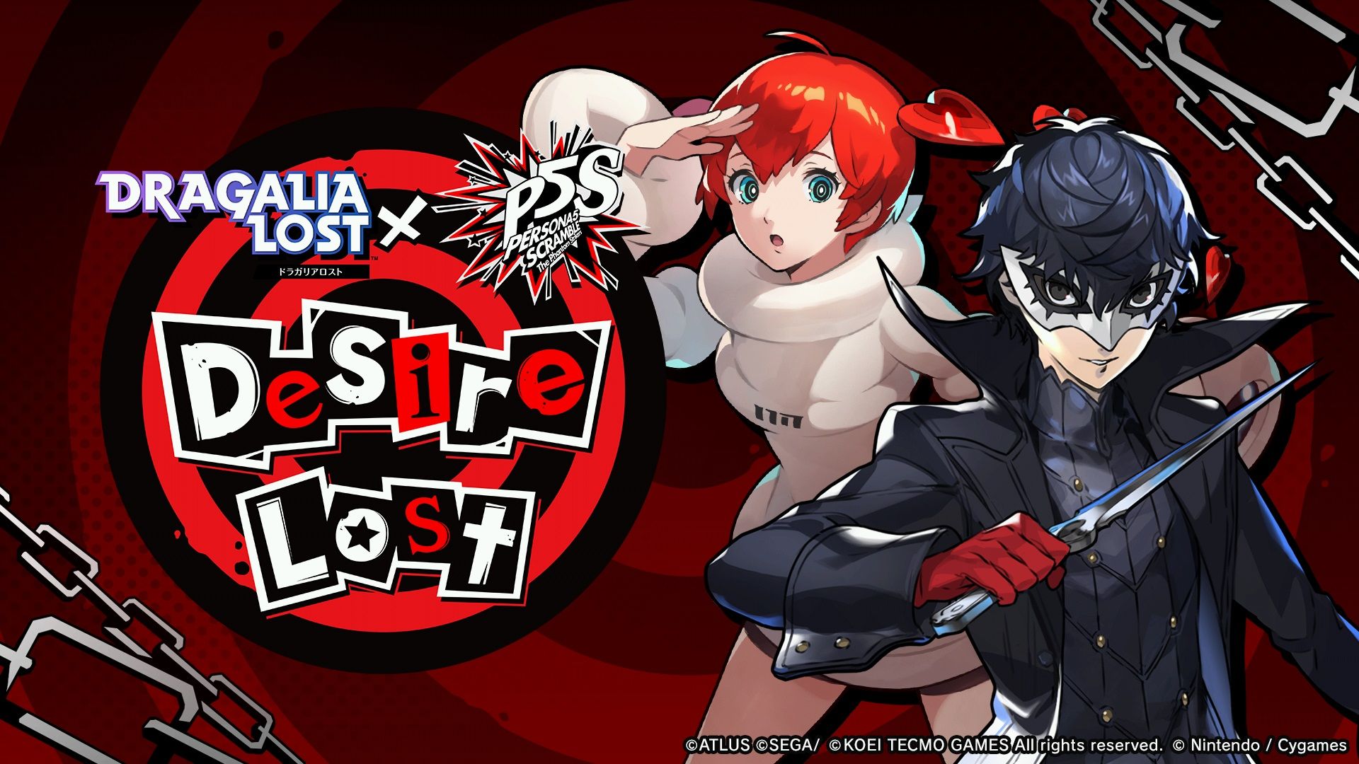 Persona5 Scramble Desire Lost 世界だ Wiki