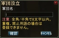 設立.png