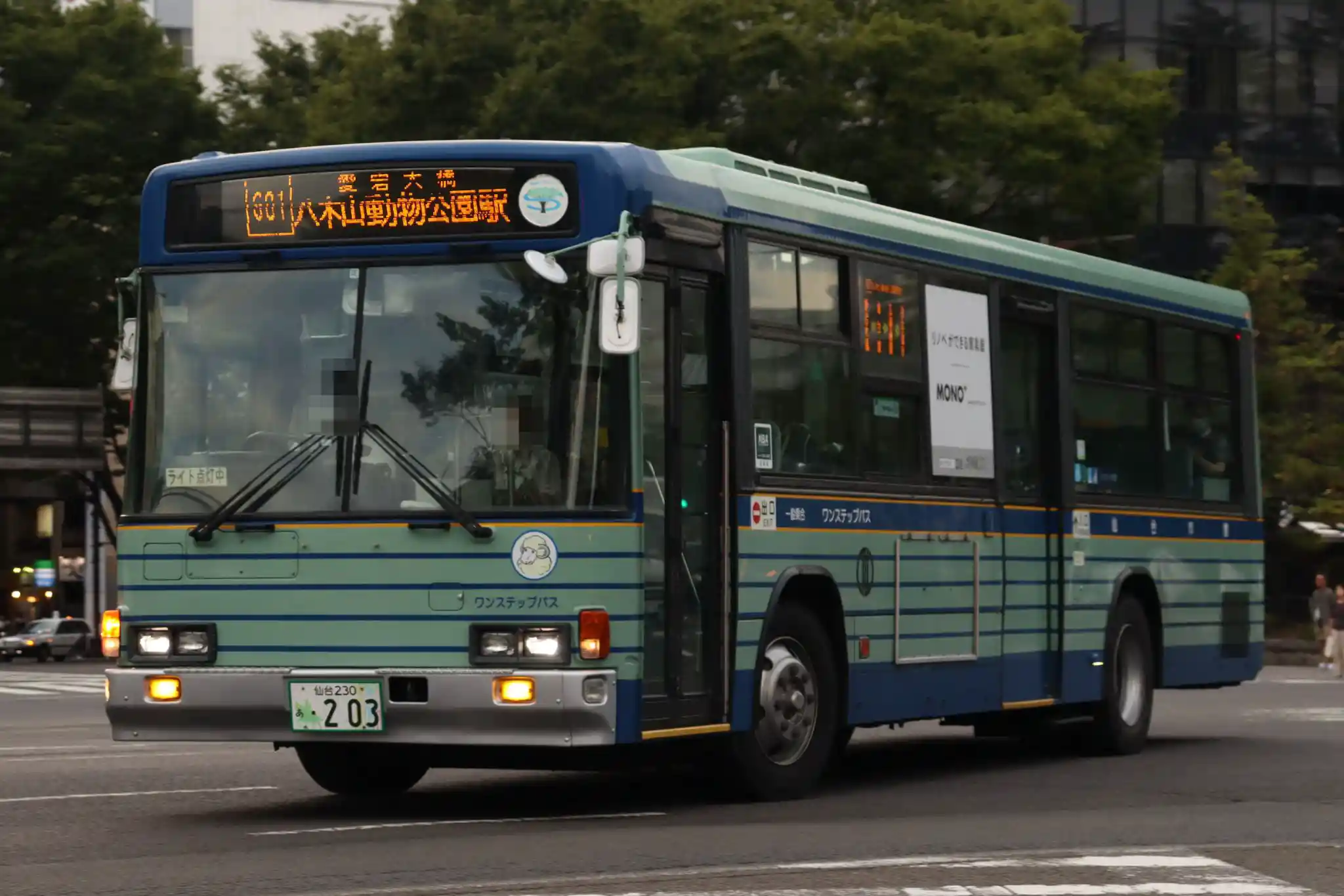 仙台0203.jpg