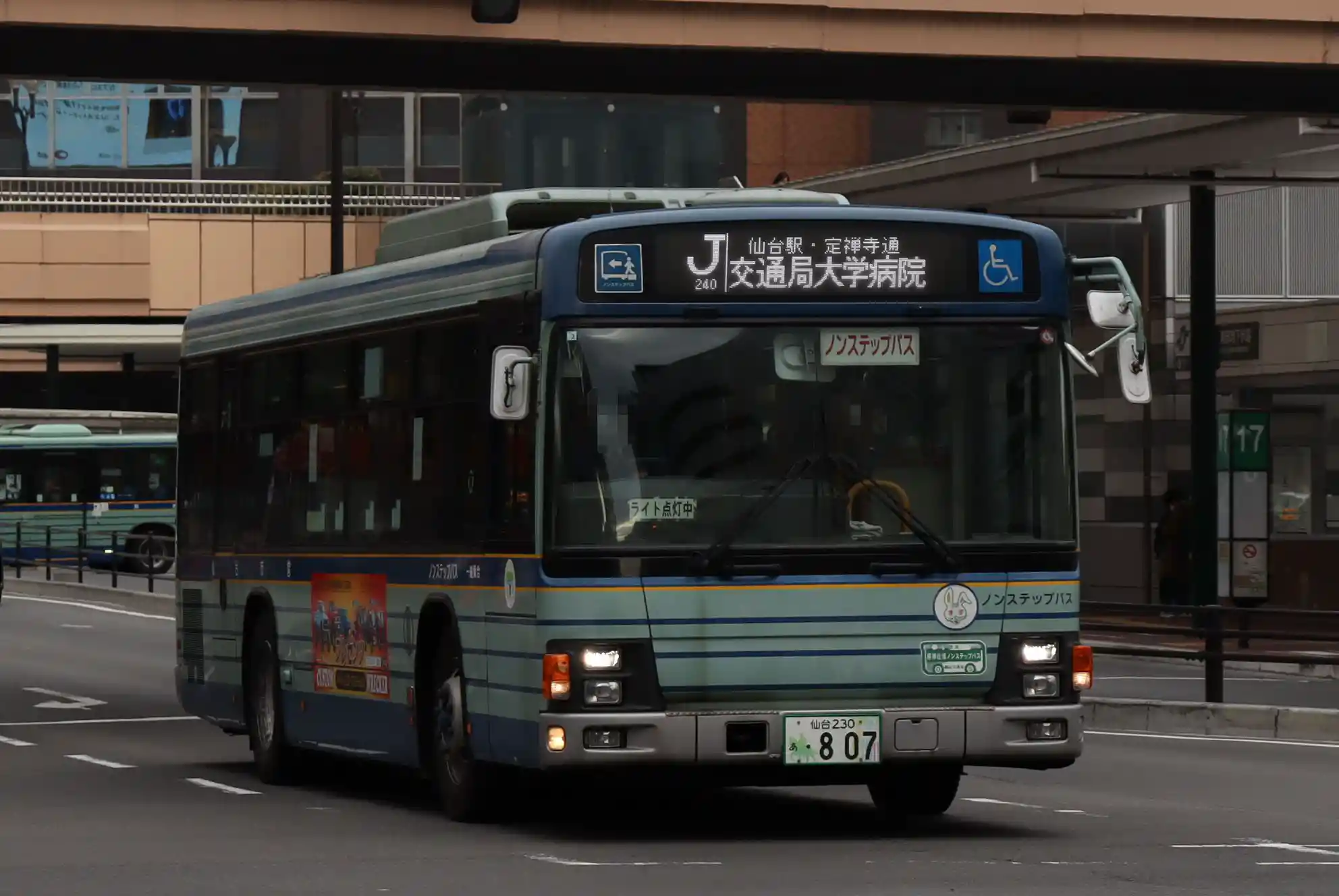 仙台230あ0807(2).jpg