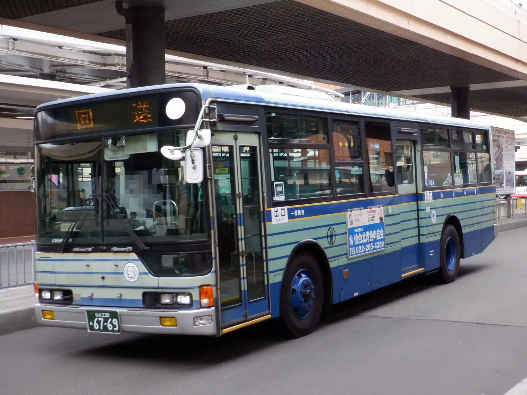 仙台6769(1).jpg