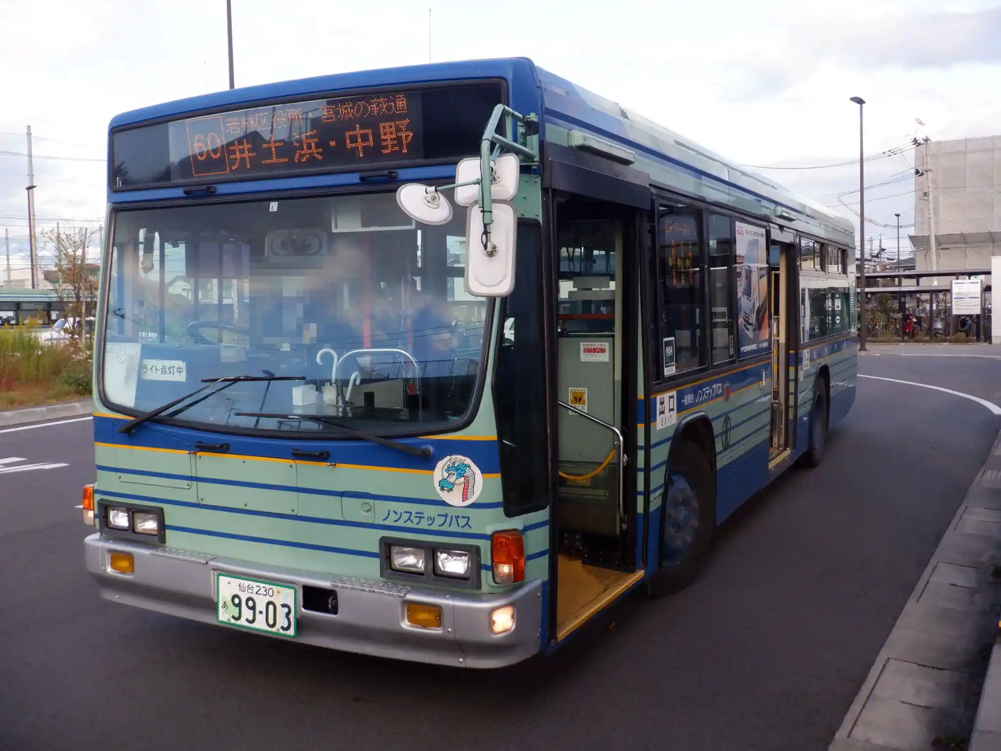 仙台9903(1).jpg