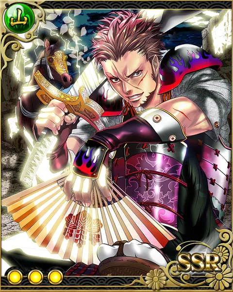 開世猿者・羽柴秀吉.jpg 開世猿者・羽柴秀吉.jpg