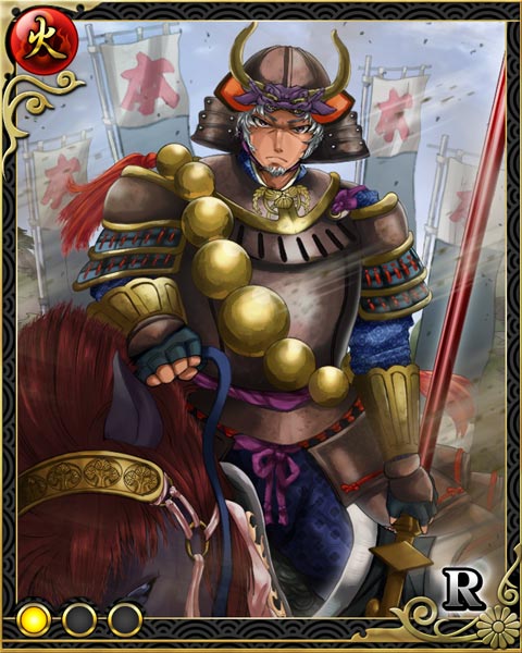 家康過者・本多忠勝.jpg 家康過者・本多忠勝.jpg