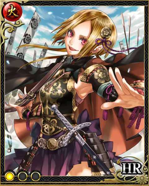 好奇心女・織田信長.jpg 好奇心女・織田信長.jpg