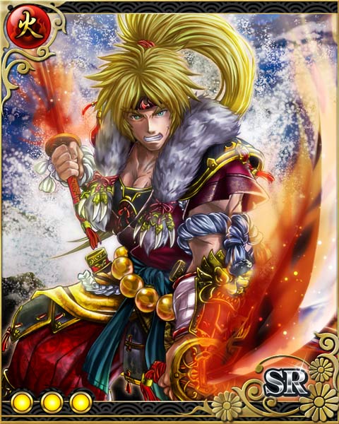 決起二刀・宮本武蔵.jpg 決起二刀・宮本武蔵.jpg