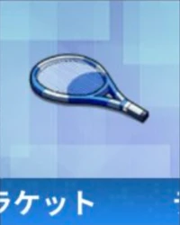 テニスラケット.png