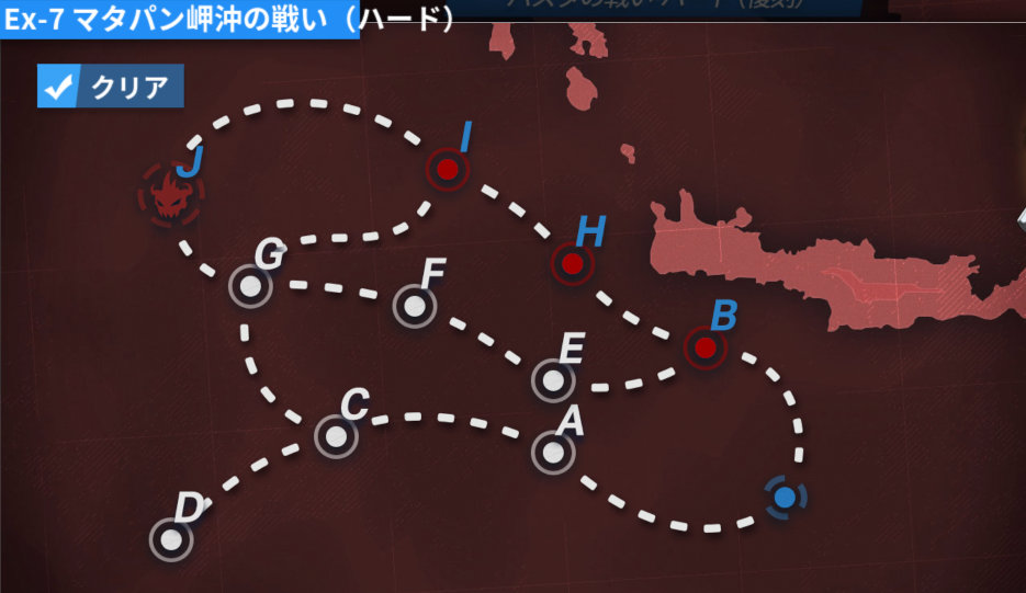 Ex-7 map.jpg
