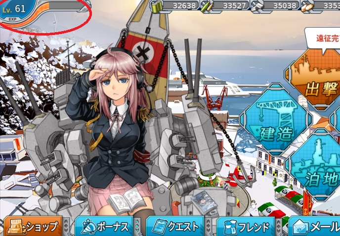 フレンド機能や防衛艦隊の編成について 戦艦少女 Wiki