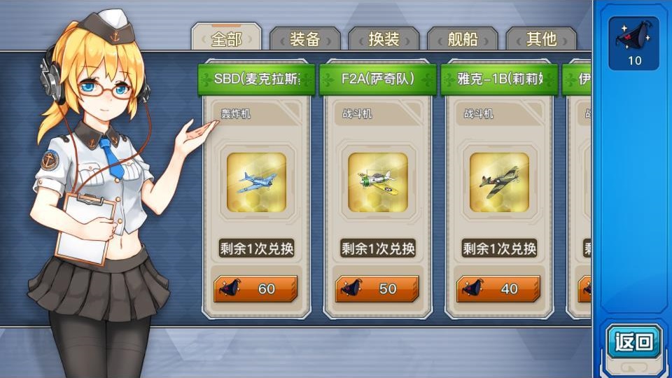 戦利品イベント 戦艦少女 Wiki