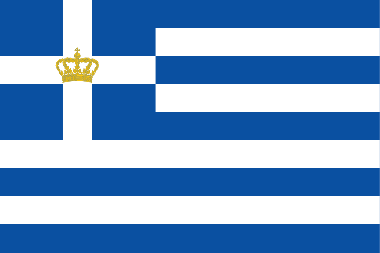 ギリシャ海軍