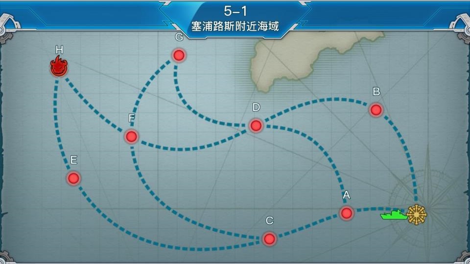 第五章 戦艦少女 Wiki 第五章 戦艦少女 Wiki